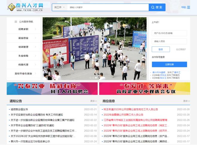 增项有建筑工程施工总承包贰级 第172页