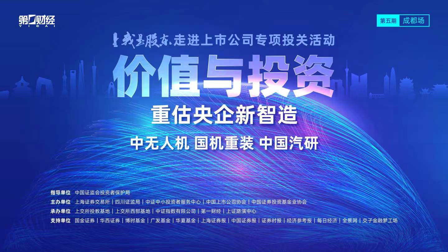 增项有建筑工程施工总承包贰级 第168页