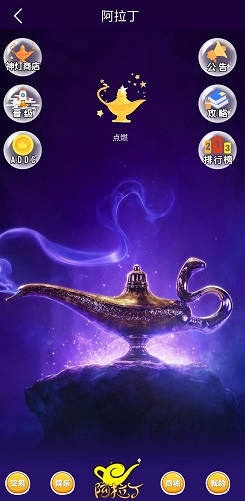 阿拉丁聚合最新版,阿拉丁聚合最新版，数字时代的璀璨明珠