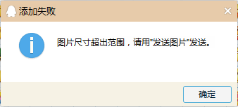 市政公用工程施工总承包贰级 第205页
