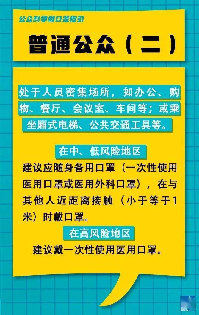 最新山大一院护士招聘信息,最新山大一院护士招聘信息获取指南