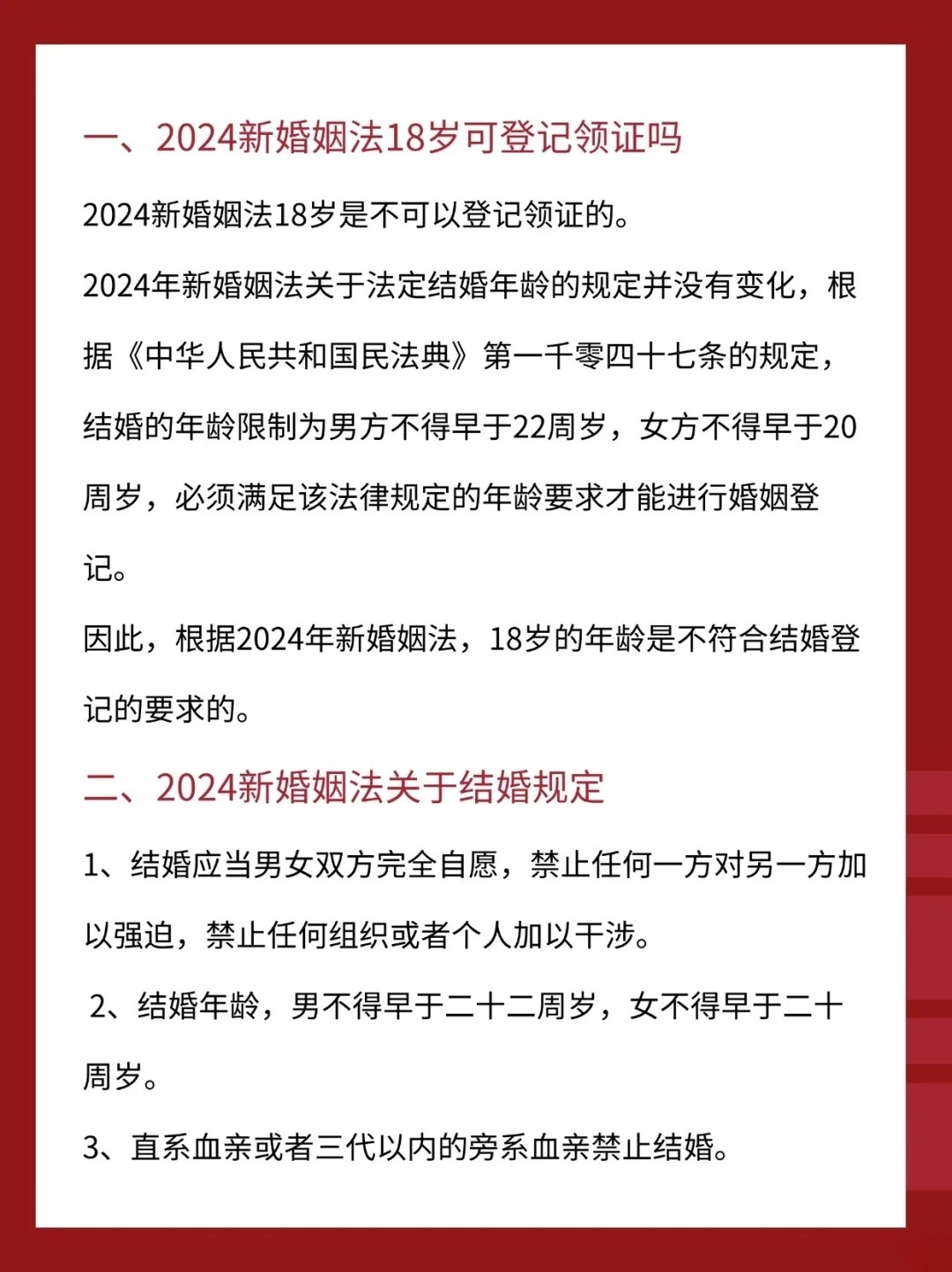 城市及道路照明叁级 第207页