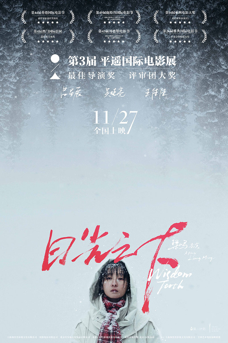 日光之下电影,日光之下电影，科技之光，重塑观影体验
