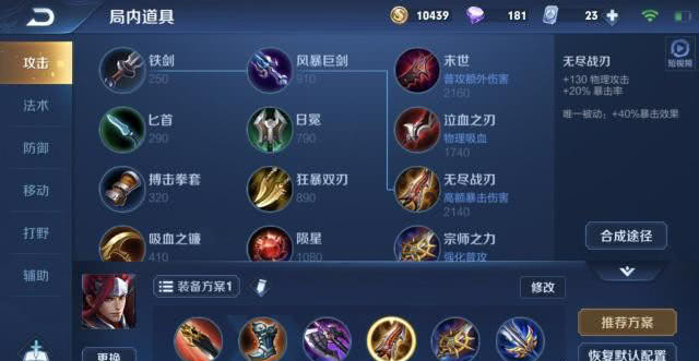 最新韩信战术解析,最新韩信战术解析，与自然美景的浪漫遨游，寻找内心的宁静之地