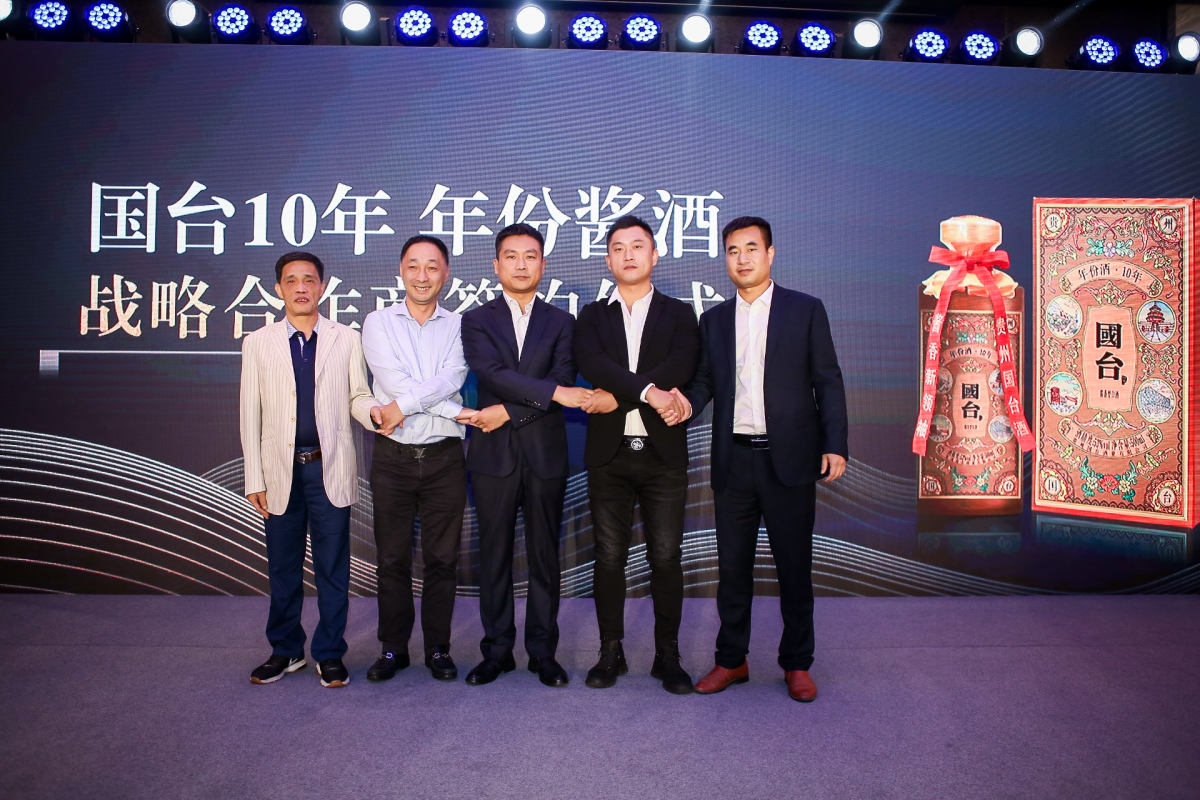 国台酒业上市,国台酒业上市，历史背景、重要事件与业界影响