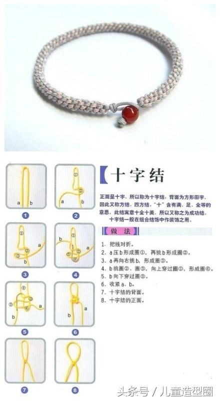 扁宽手绳编织教程最新款式,扁宽手绳编织教程最新款式——科技与手工的完美结合