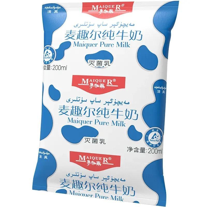 增项有建筑工程施工总承包贰级 第148页