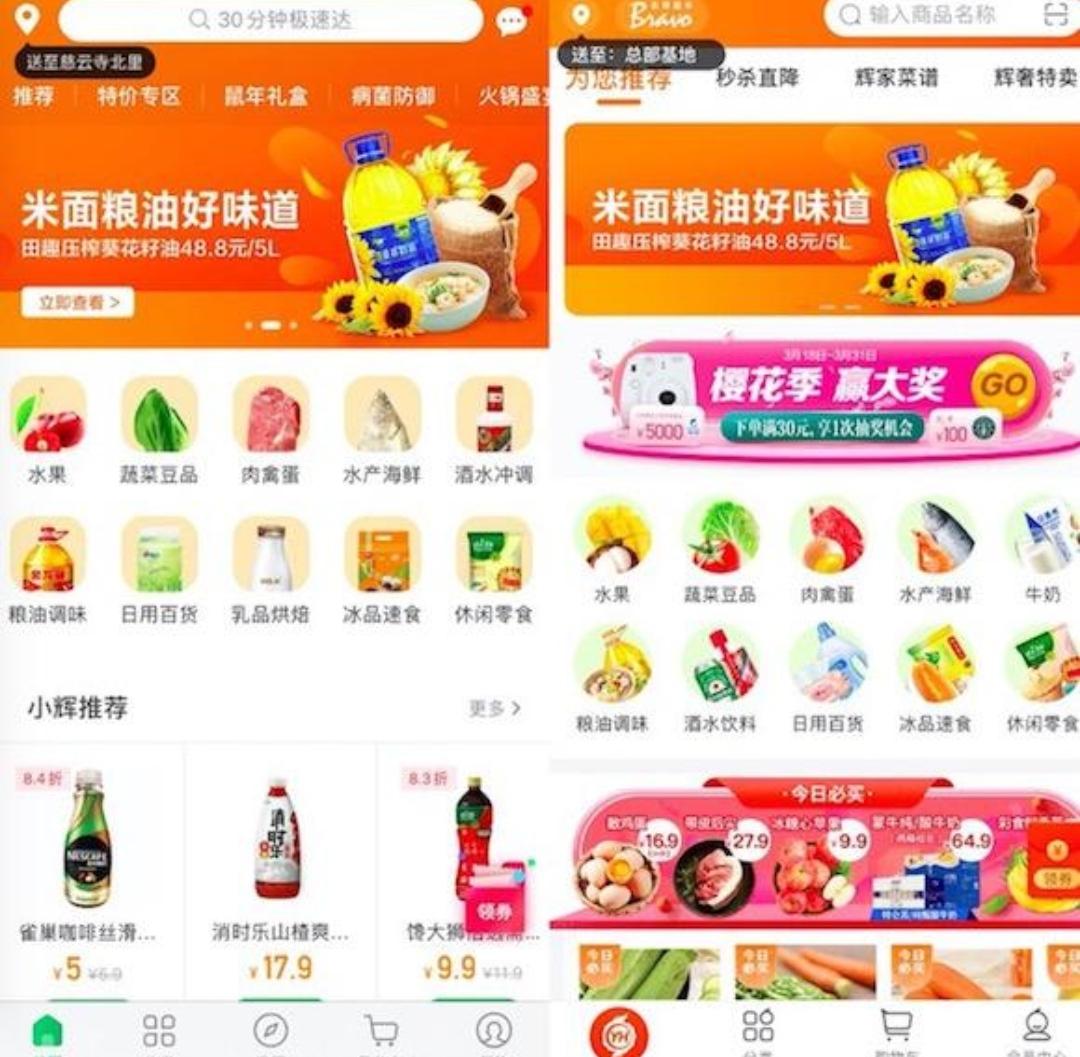 永辉最新消息,永辉最新消息，零售业巨头的新动态与未来展望