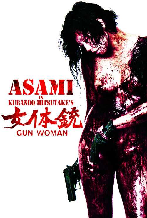 女体统电影,女体统电影，背景、发展与时代地位