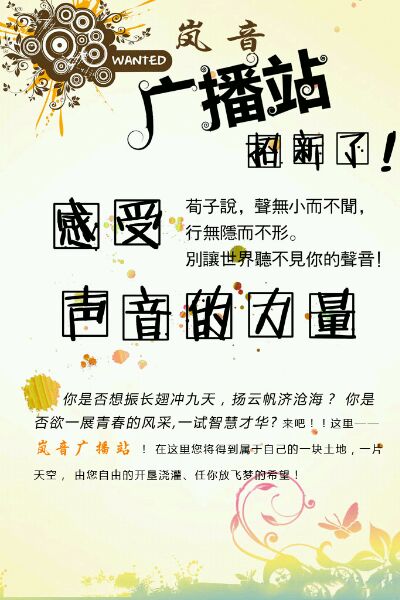 广播比赛方案,广播比赛方案详细步骤指南