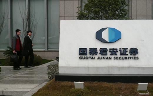 国泰君安什么时候上市,国泰君安什么时候上市？探索一家隐藏在小巷中的特色小店的神秘面纱