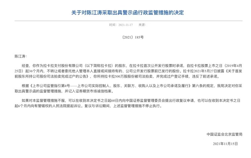 市政公用工程施工总承包贰级 第186页