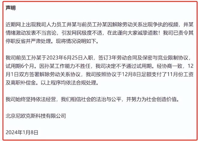 孕妇被开除赔偿标准更新,孕妇被开除赔偿标准更新，变化中的力量与学习的魅力