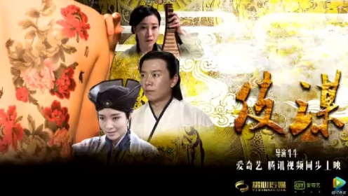 伎谋演员,伎谋演员的日常，舞台上下的小趣事与深厚友情