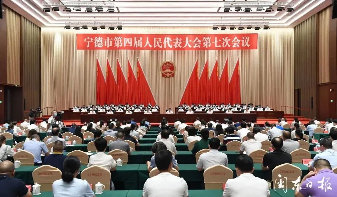 宁德最新人事变动,宁德最新人事变动指南