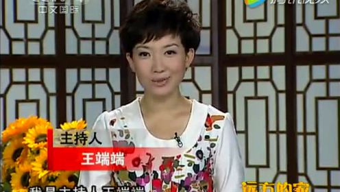福清王端最新报道,福清王端最新报道，科技新品引领未来，体验前所未有的智能生活