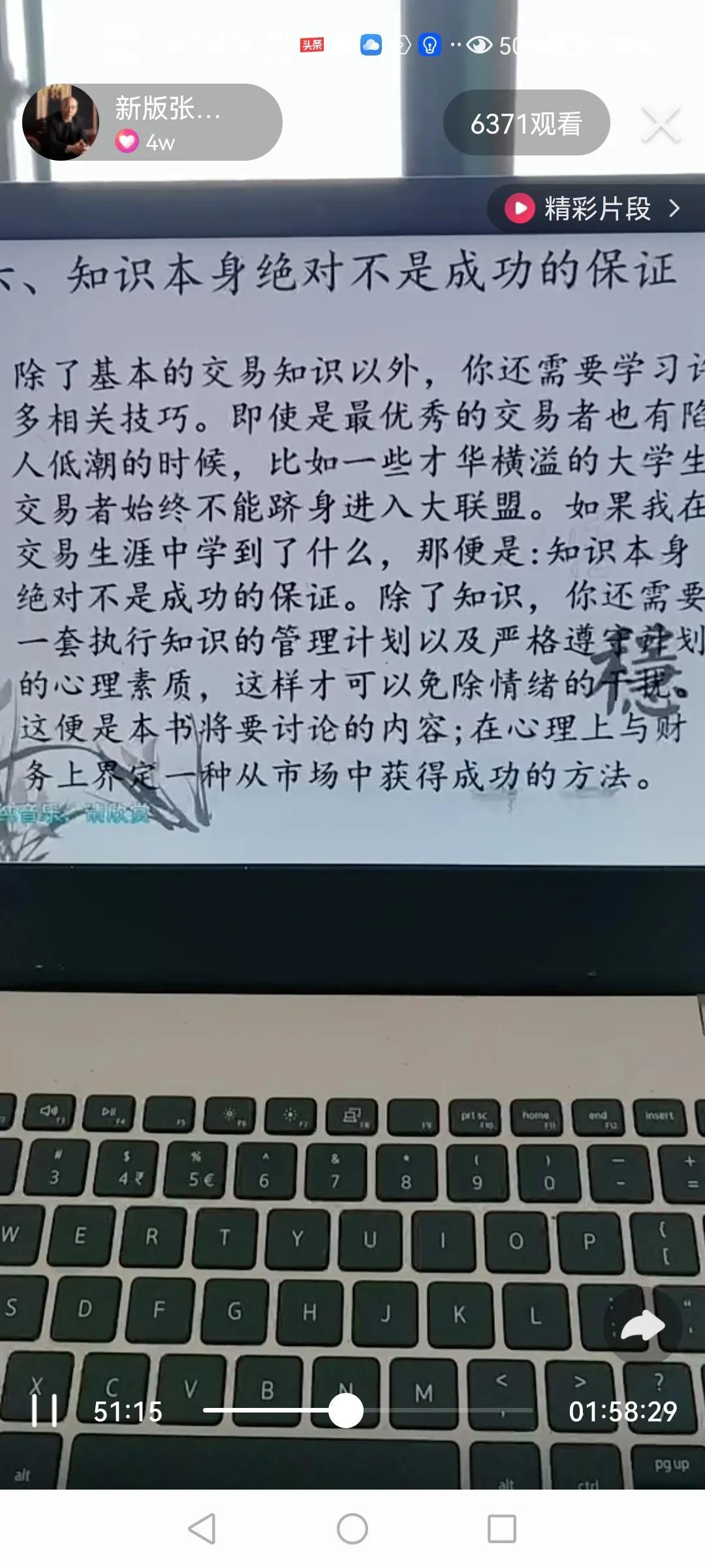 股票投机原理,股票投机原理——科技重塑投资体验，开启智能交易新时代