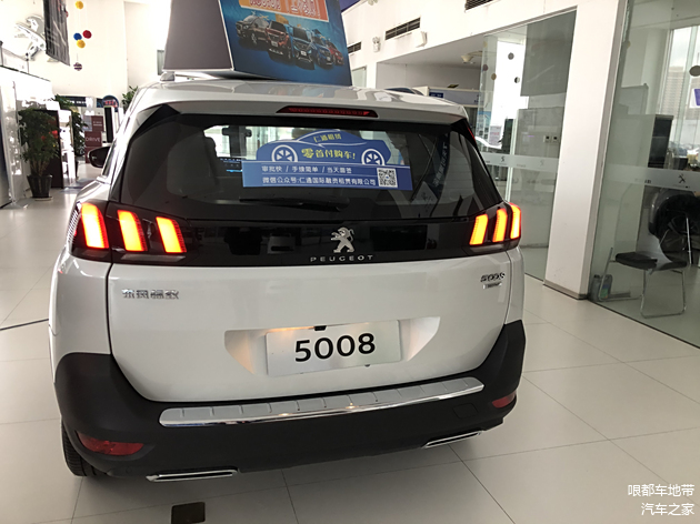 东风标致5008最新价格,东风标致5008最新价格，全面解读与深度探讨