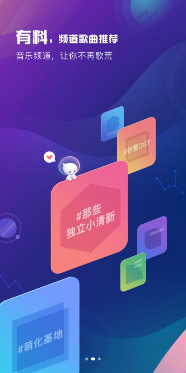 更新酷狗最新版,更新酷狗最新版，体验全新音乐世界