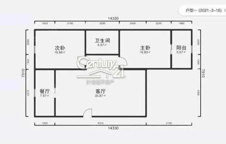 “阳泉最新房源信息”,阳泉最新房源信息，时代的变迁与城市的脉络